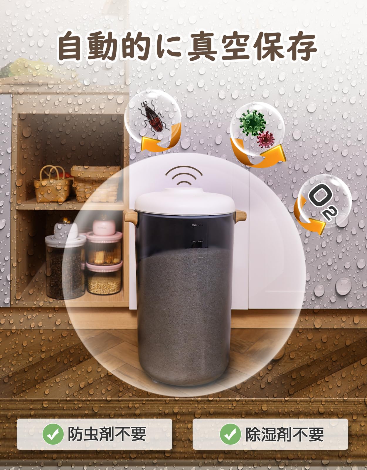 Amazon｜SAYOKO【2025アップデート】真空保存容器 自動真空 密閉 保存